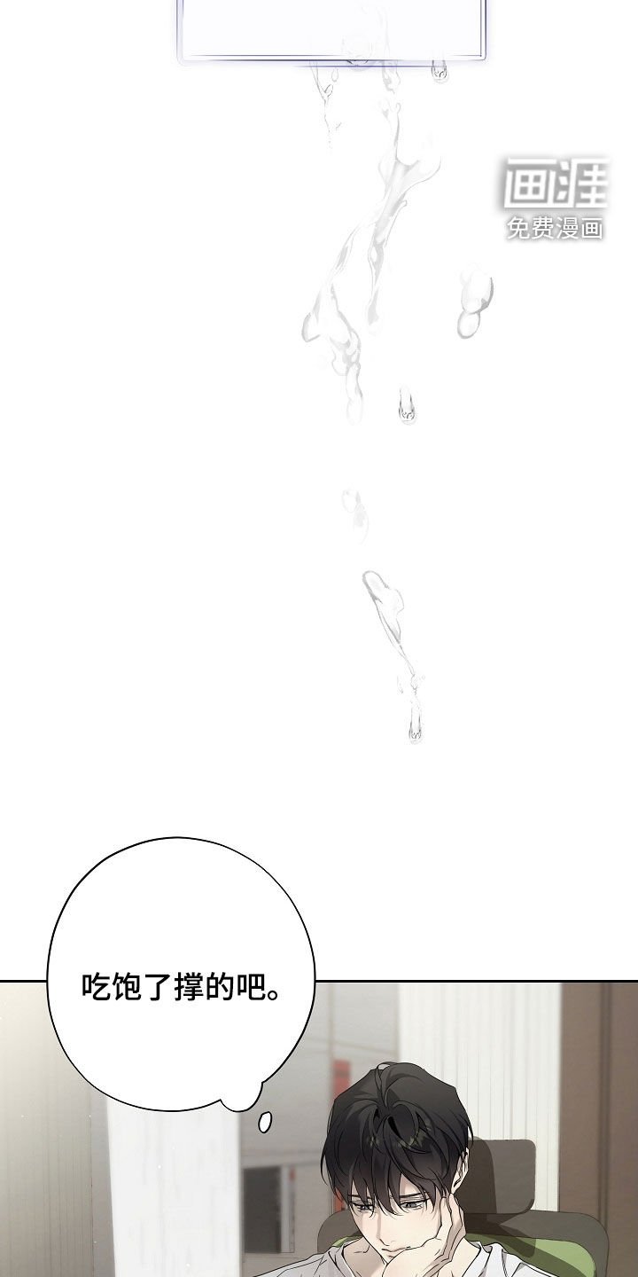第57章：笑了