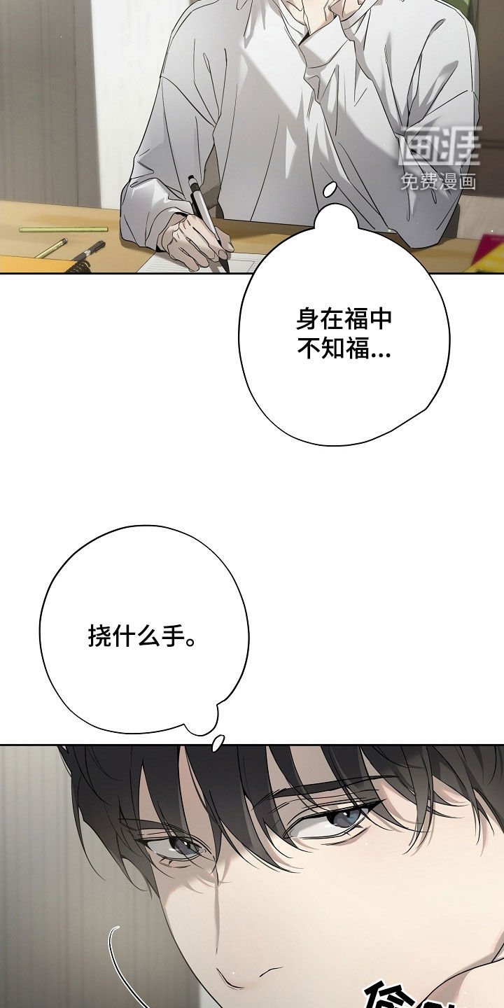 第57章：笑了