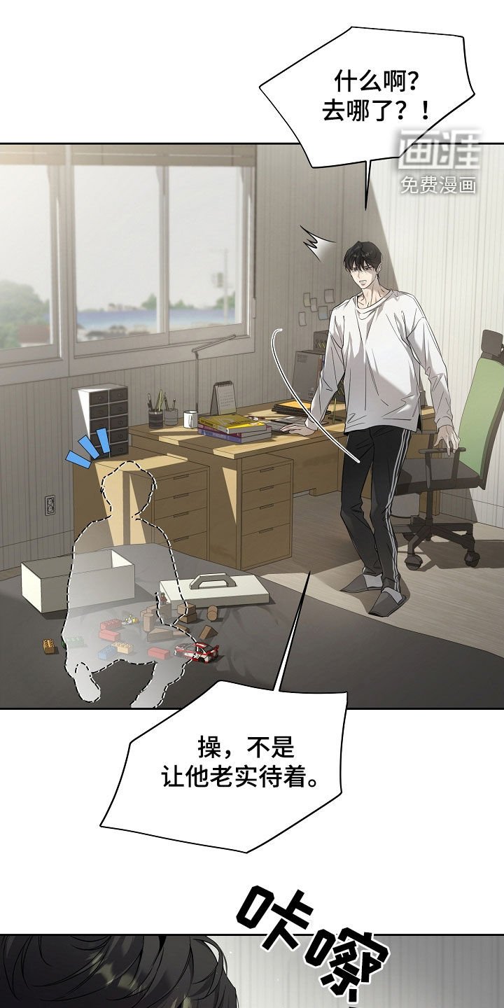 第57章：笑了