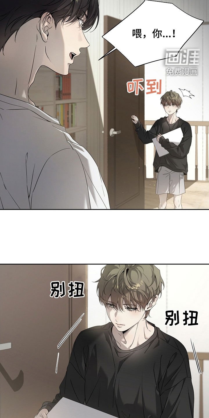 第57章：笑了
