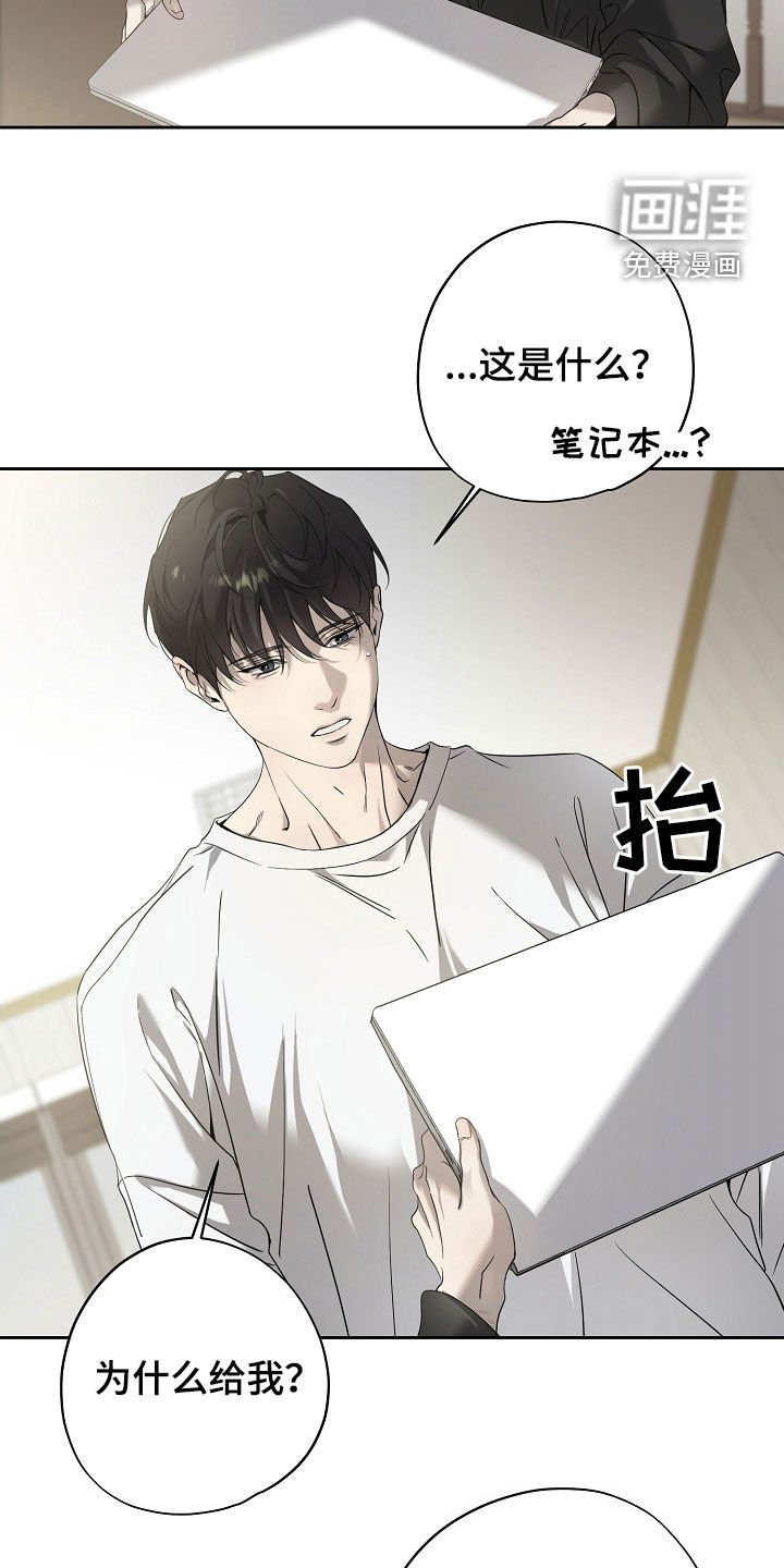 第57章：笑了