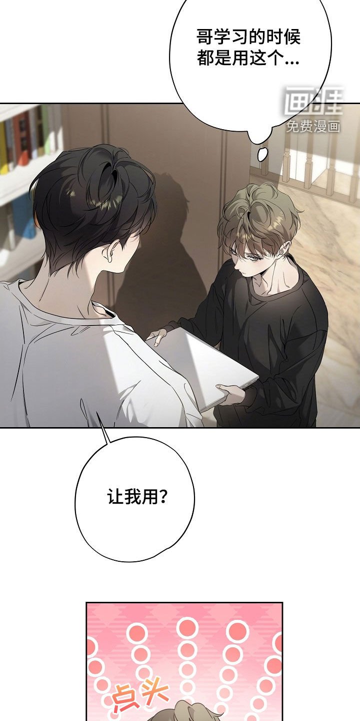 第57章：笑了