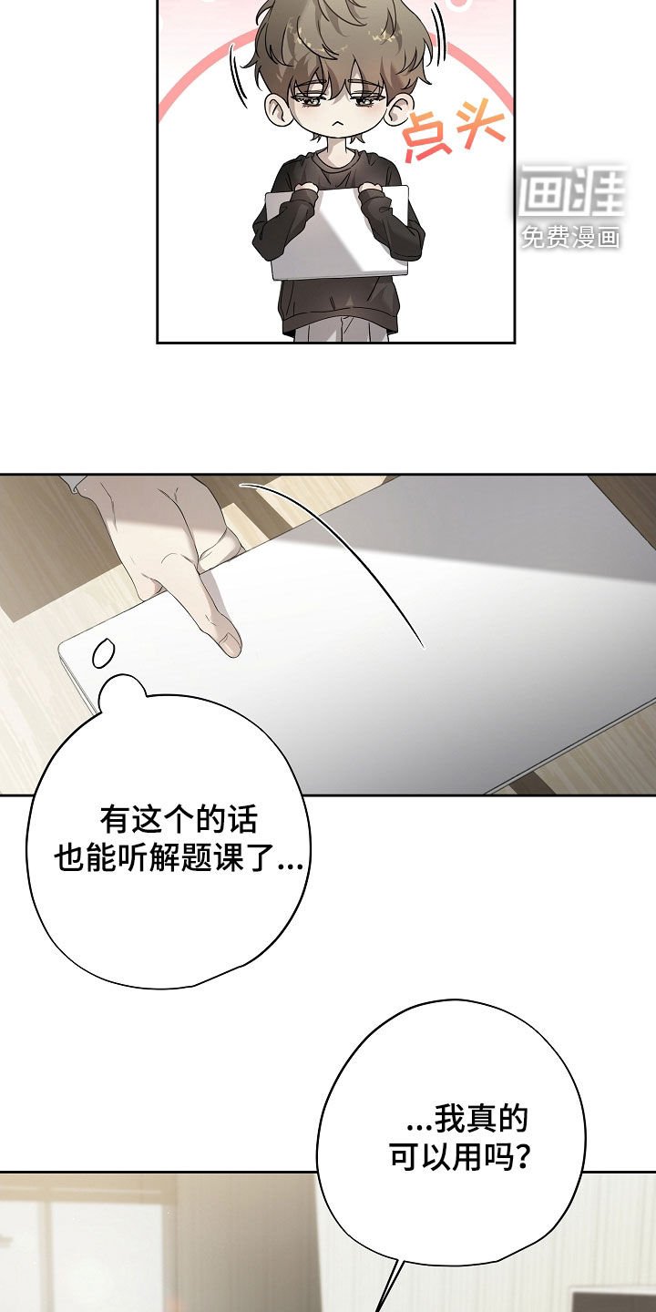 第57章：笑了