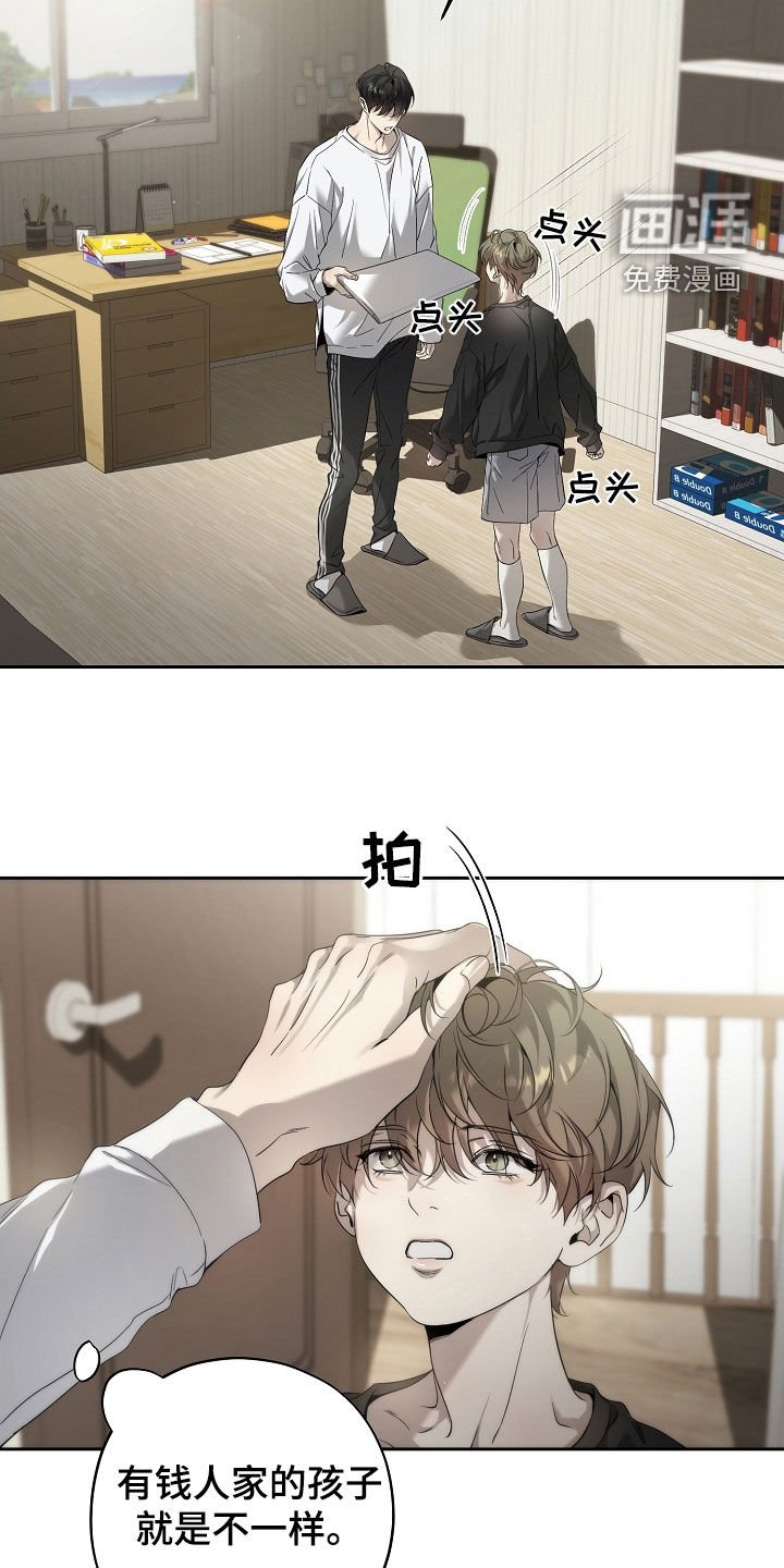 第57章：笑了