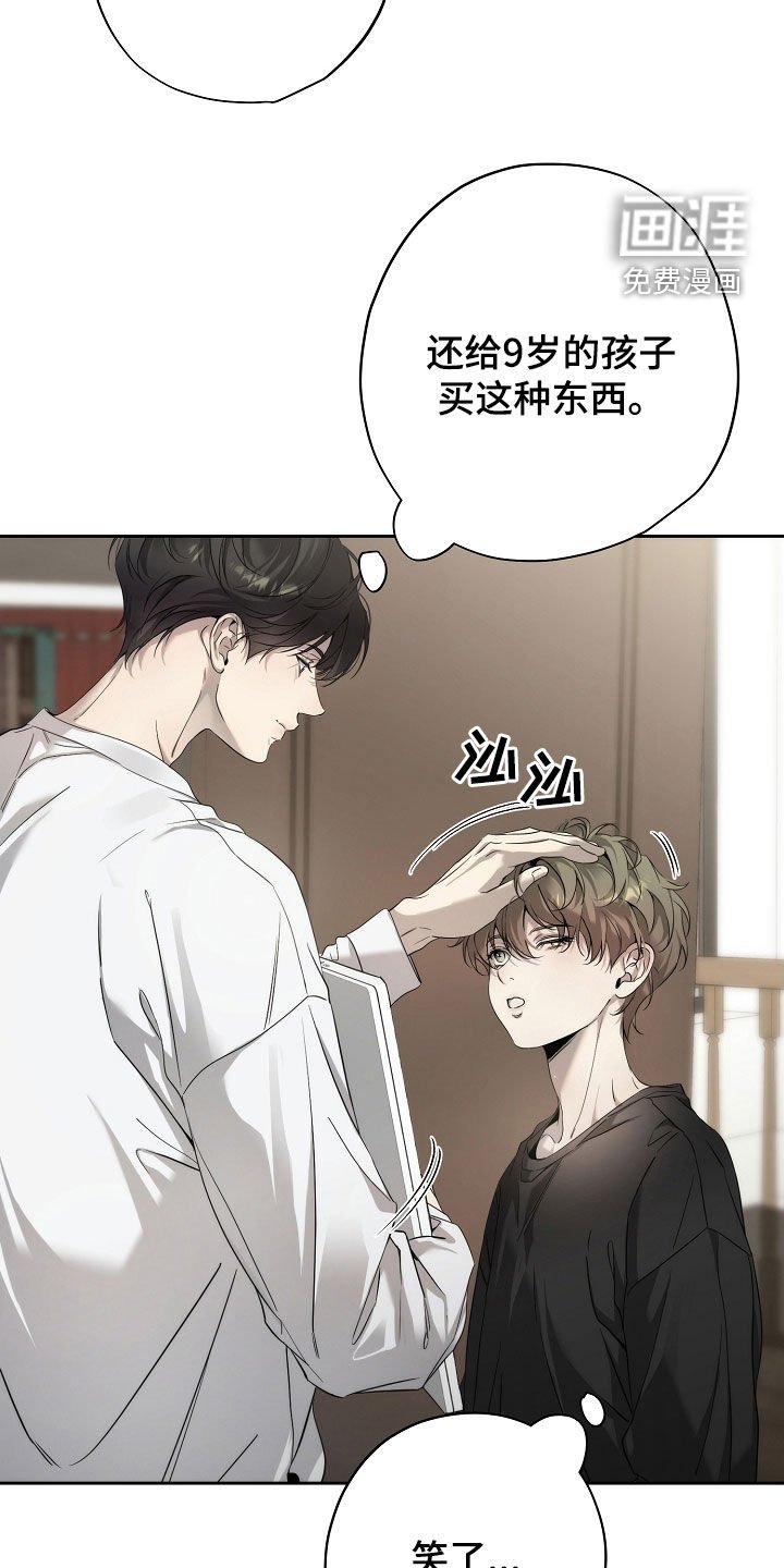 第57章：笑了