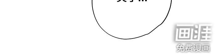 第57章：笑了