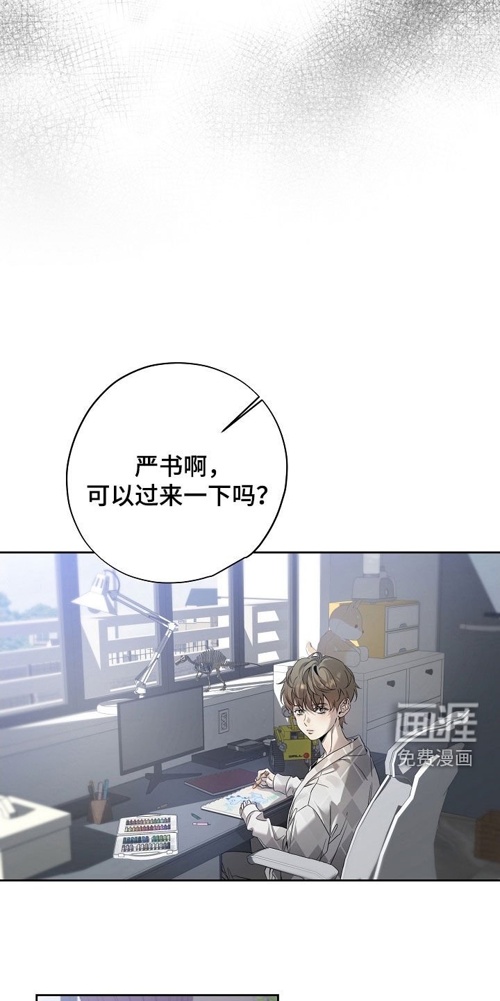 第58章：不是我偷的
