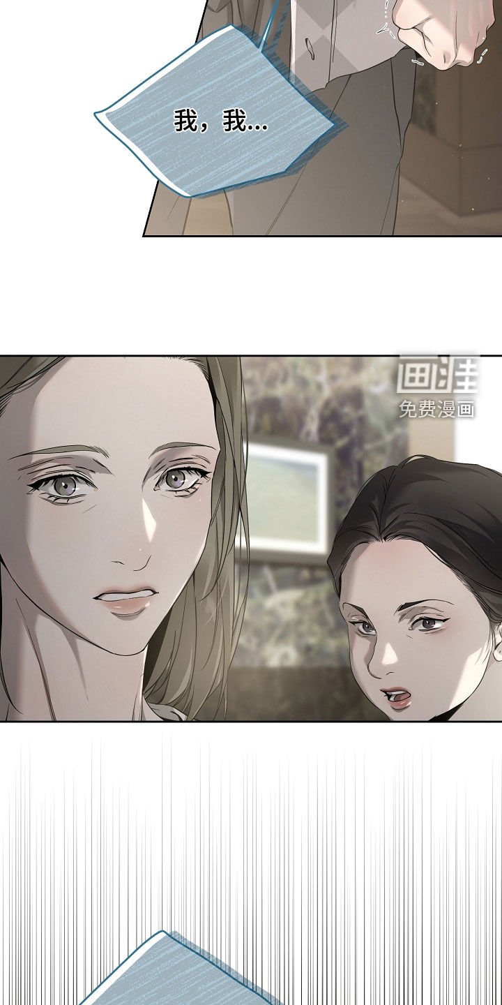 第58章：不是我偷的