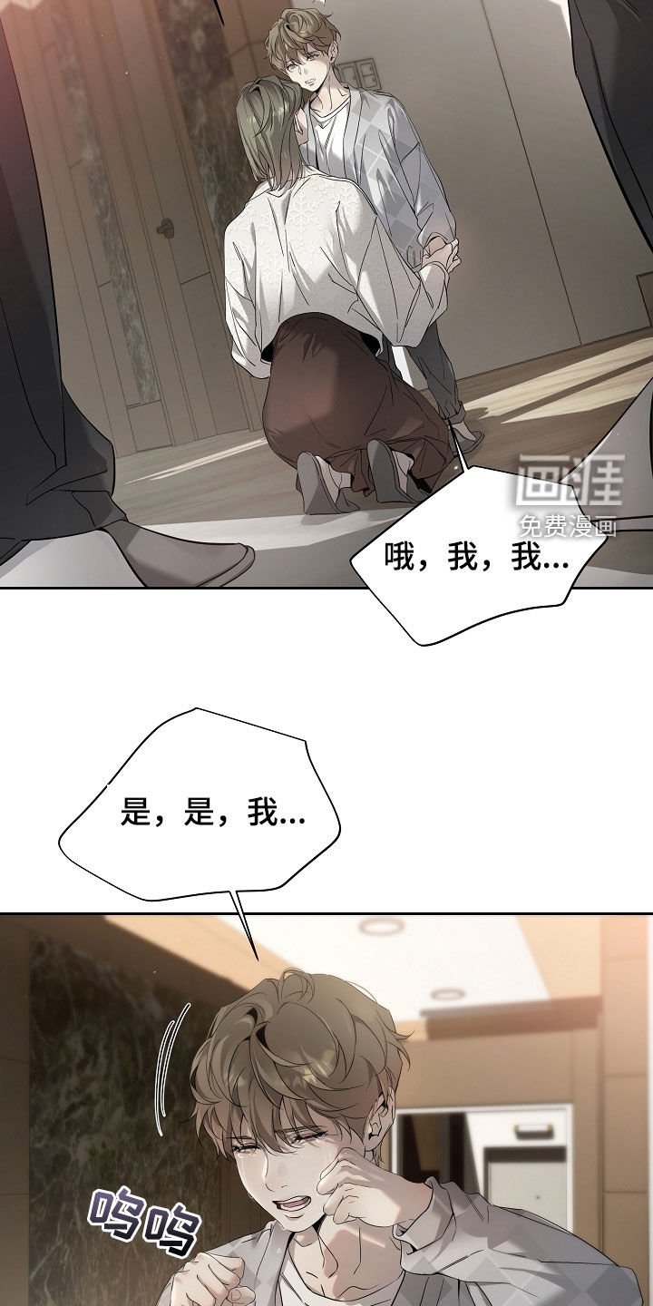 第58章：不是我偷的