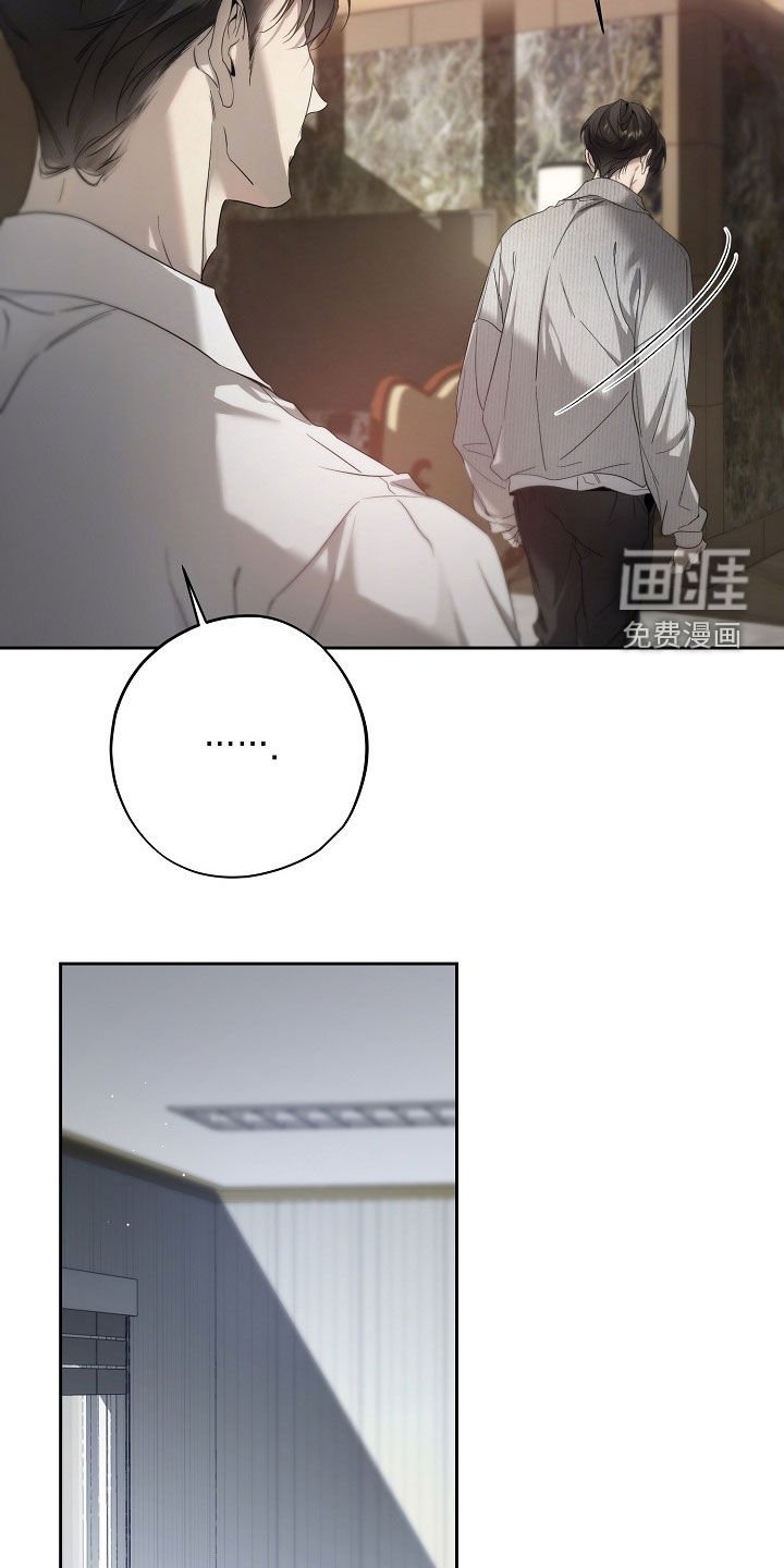 第58章：不是我偷的