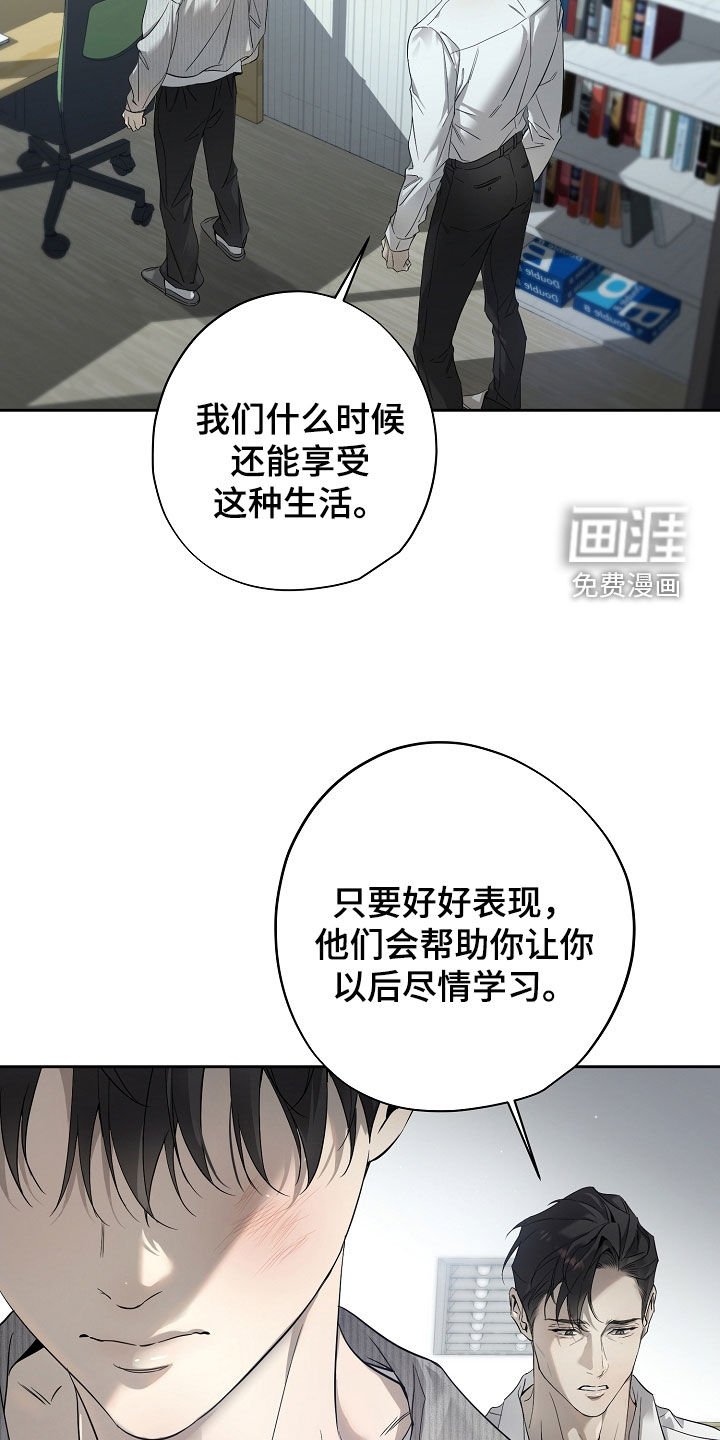第58章：不是我偷的