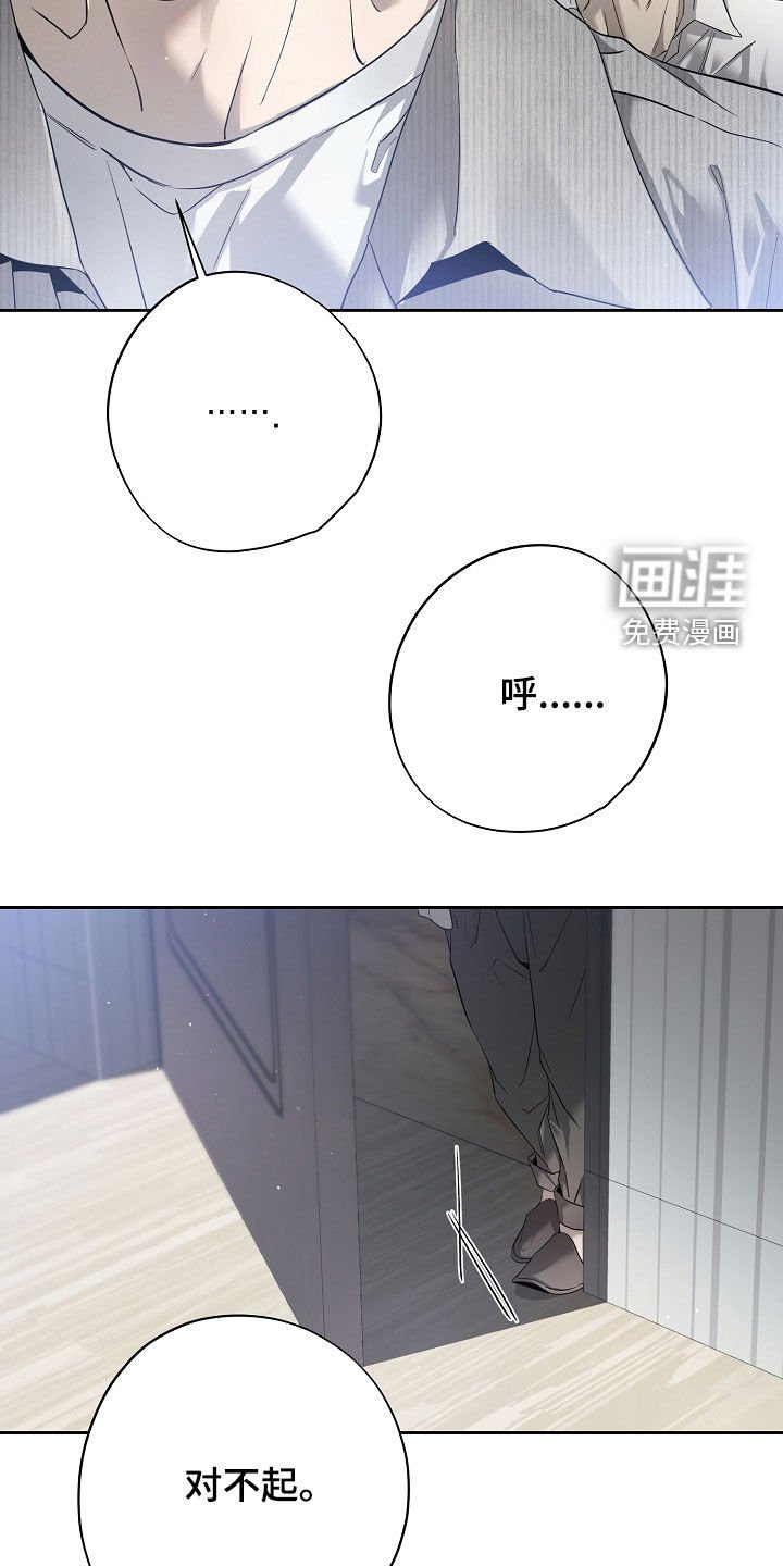 第58章：不是我偷的