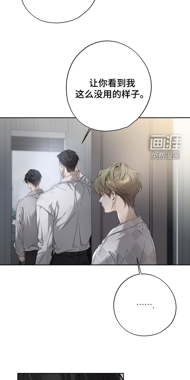 第58章：不是我偷的