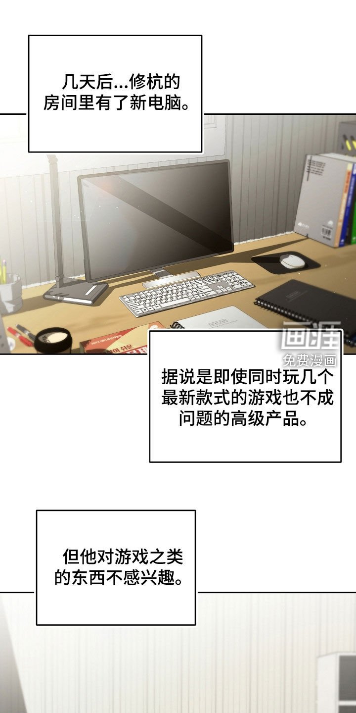 第59章：人生真是糟糕