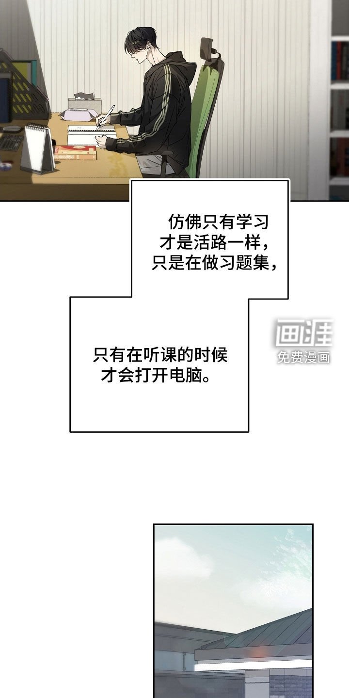 第59章：人生真是糟糕