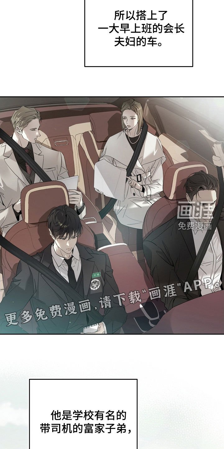 第59章：人生真是糟糕