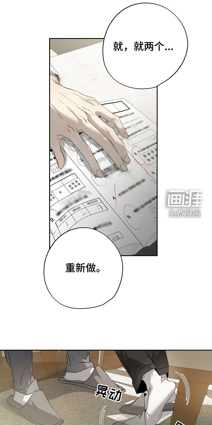 第59章：人生真是糟糕