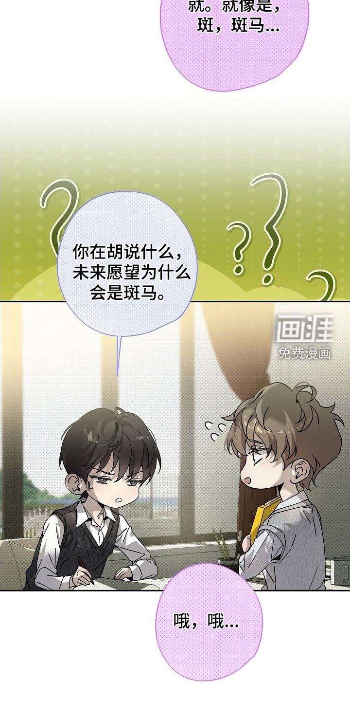 第59章：人生真是糟糕