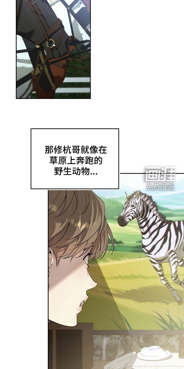 第59章：人生真是糟糕