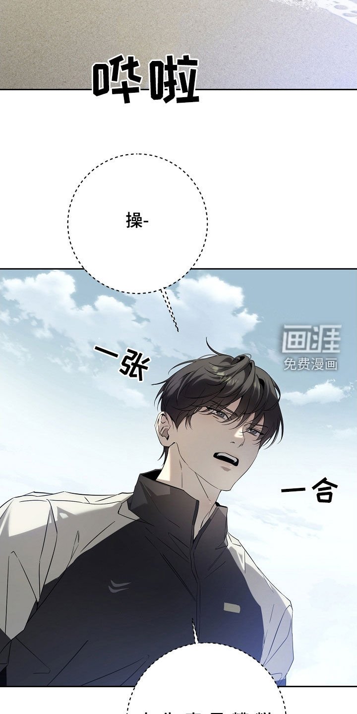 第59章：人生真是糟糕