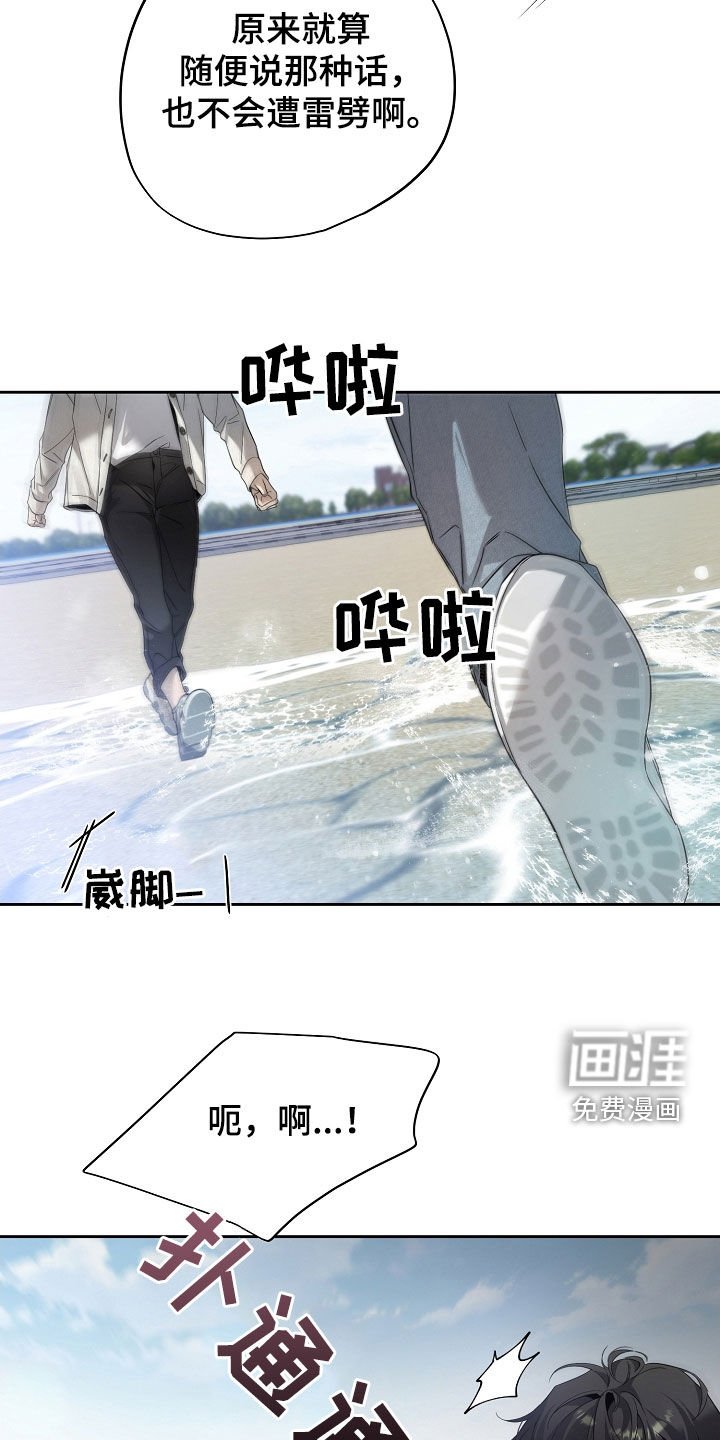 第59章：人生真是糟糕