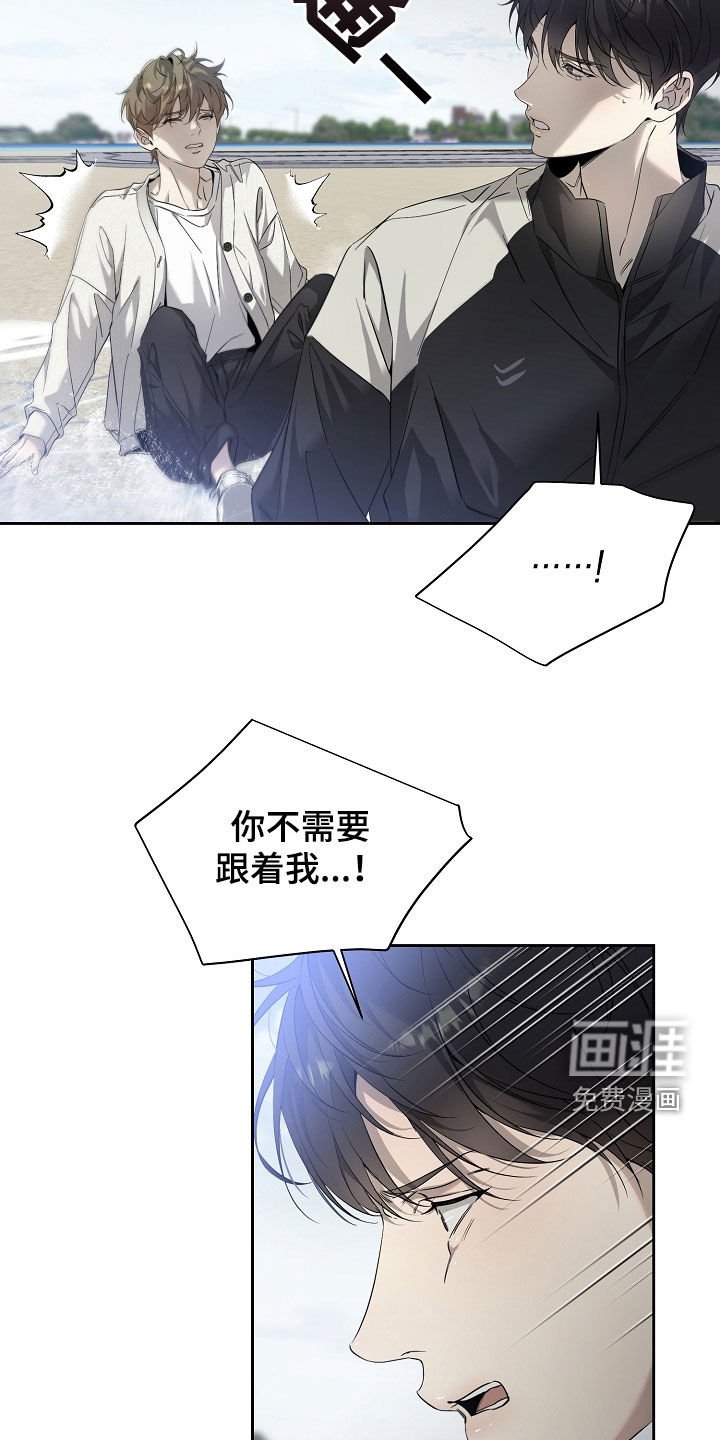 第59章：人生真是糟糕