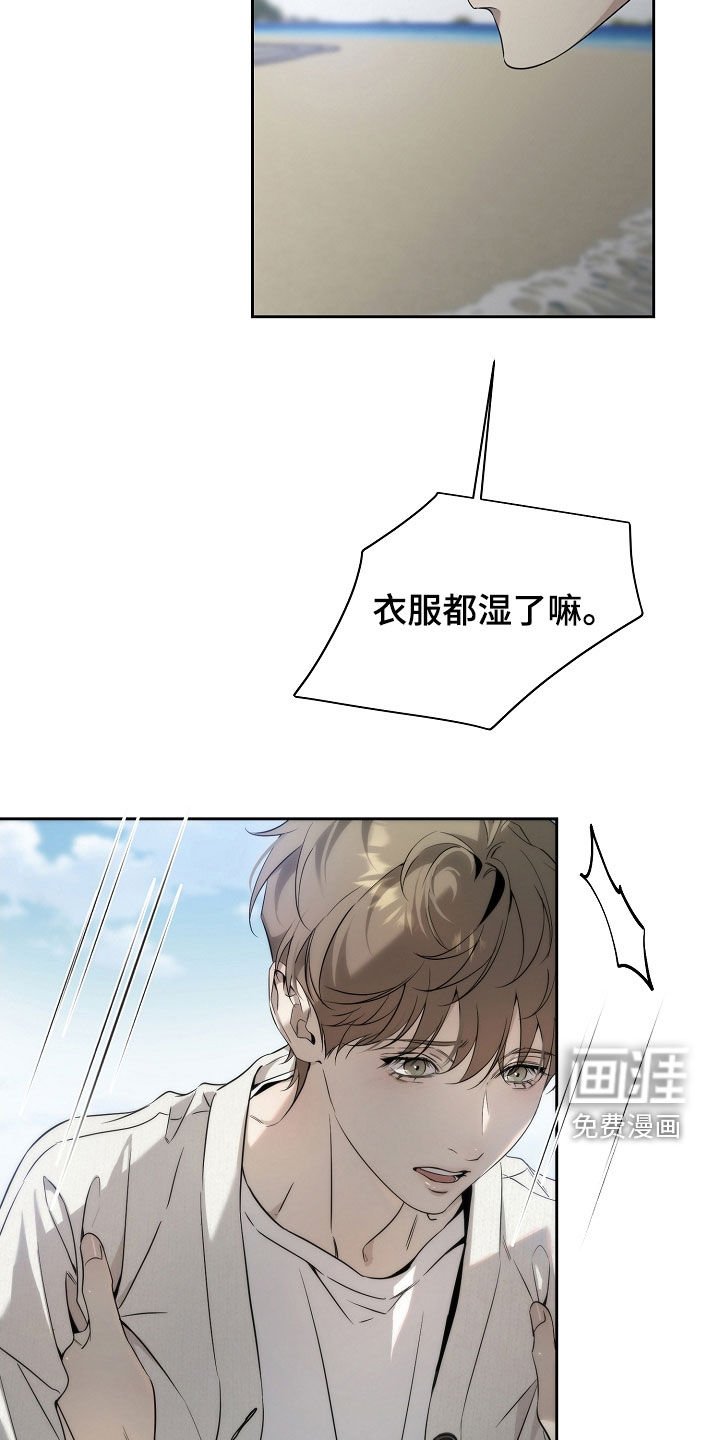 第59章：人生真是糟糕