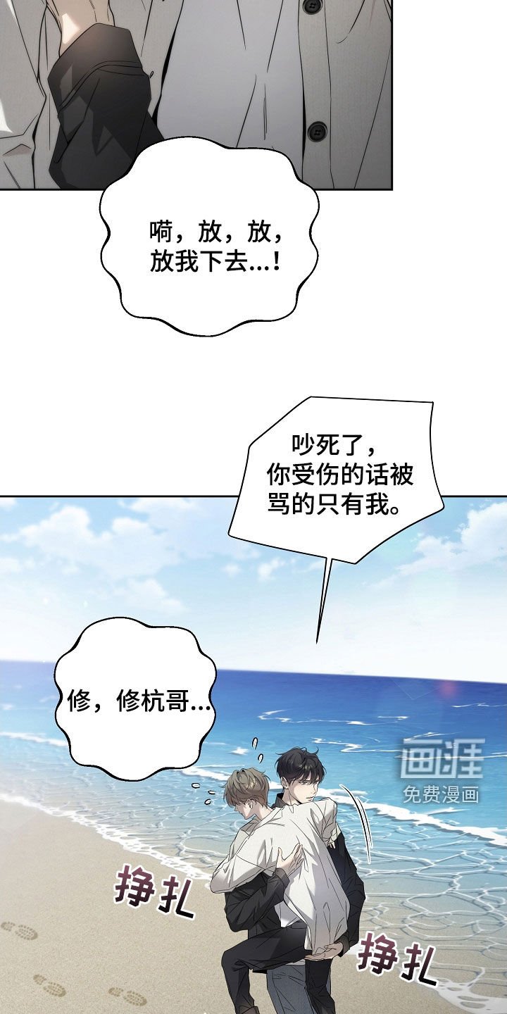 第59章：人生真是糟糕