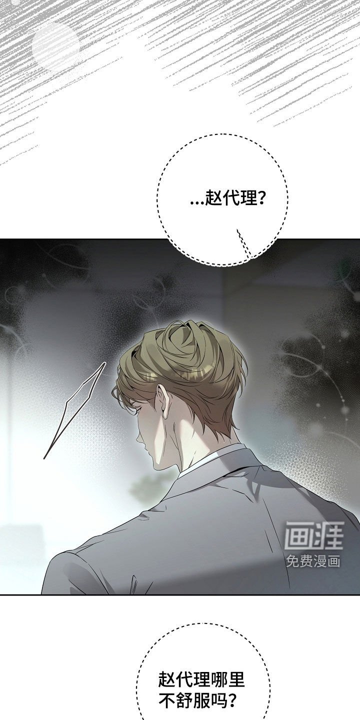 第59章：人生真是糟糕