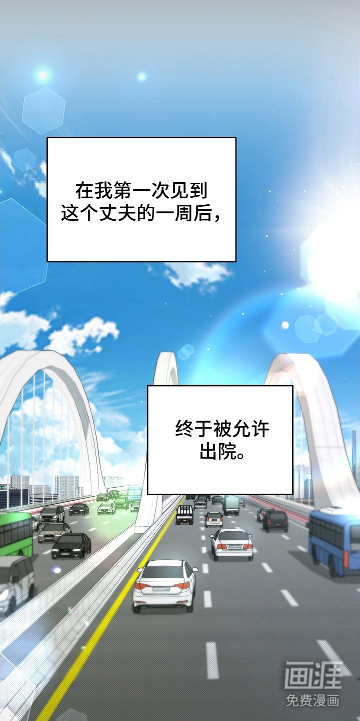 第6章：不正常