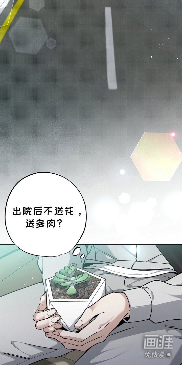 第6章：不正常