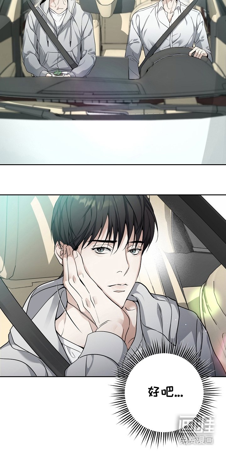 第6章：不正常
