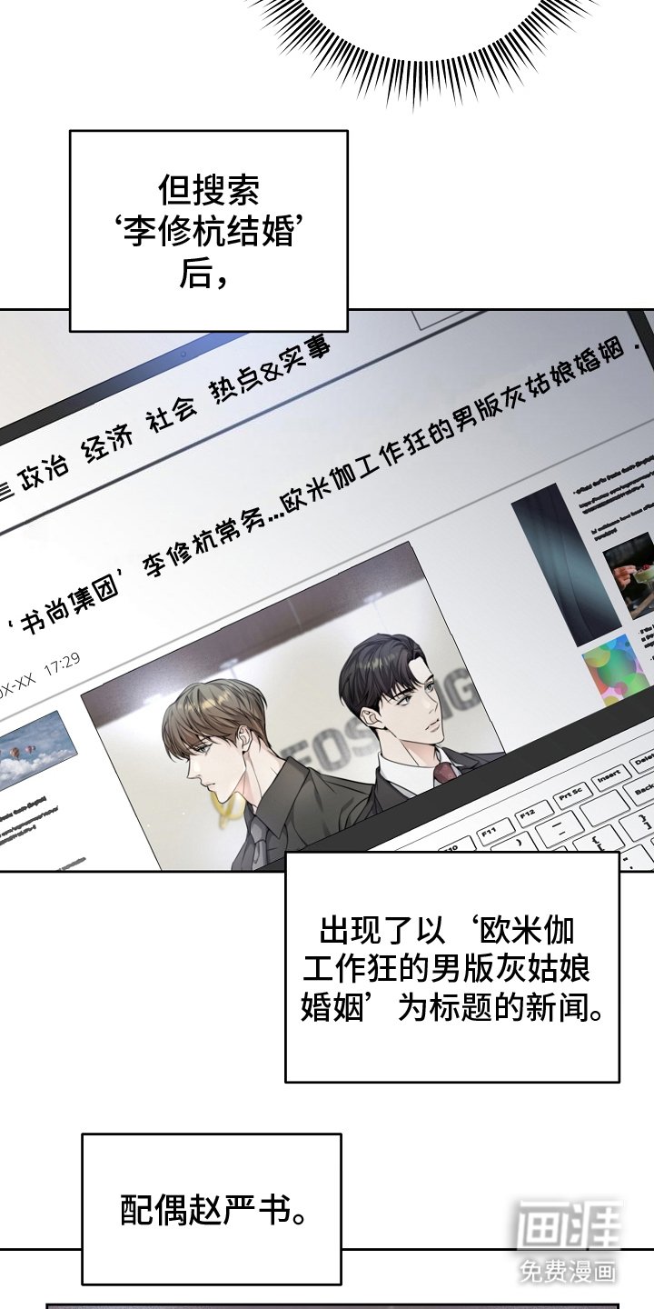 第6章：不正常