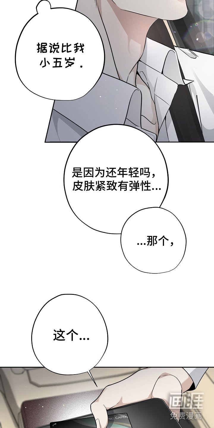 第6章：不正常