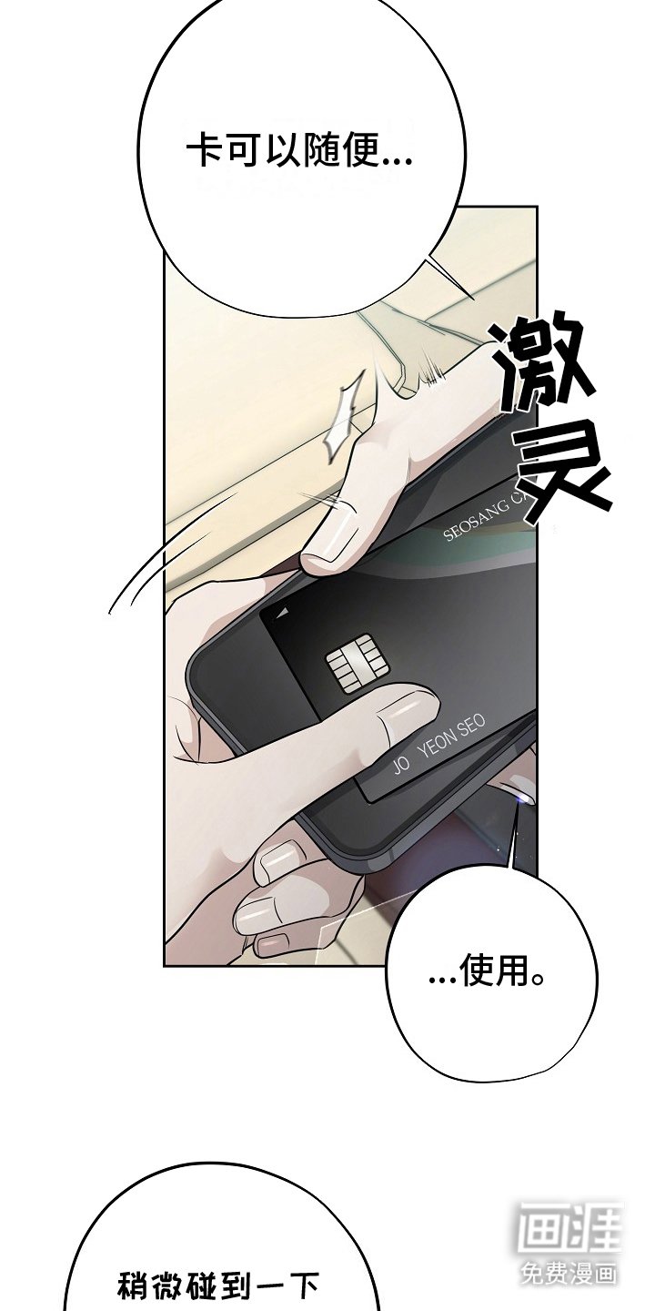 第6章：不正常