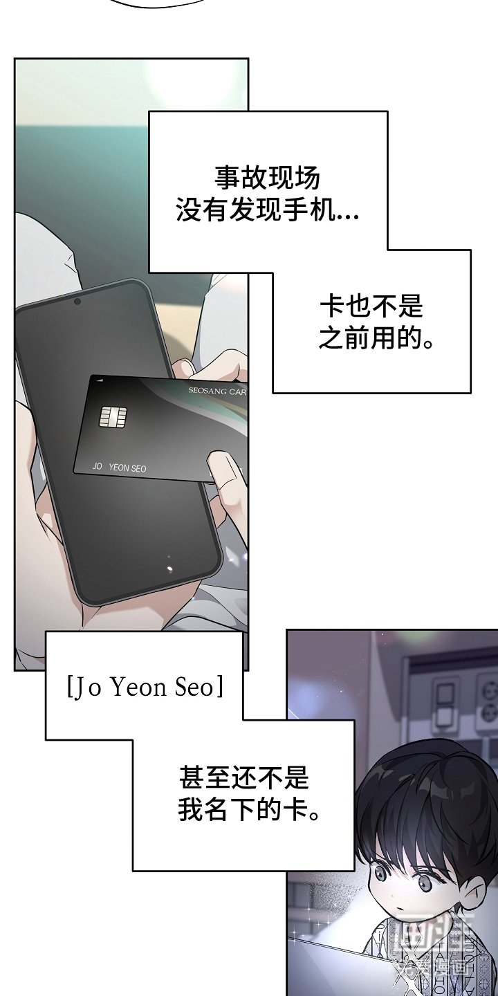 第6章：不正常