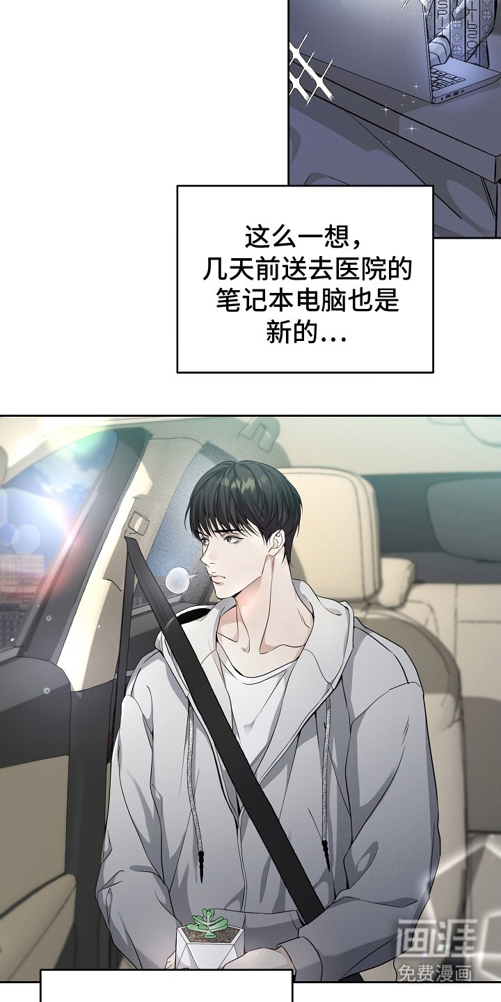 第6章：不正常