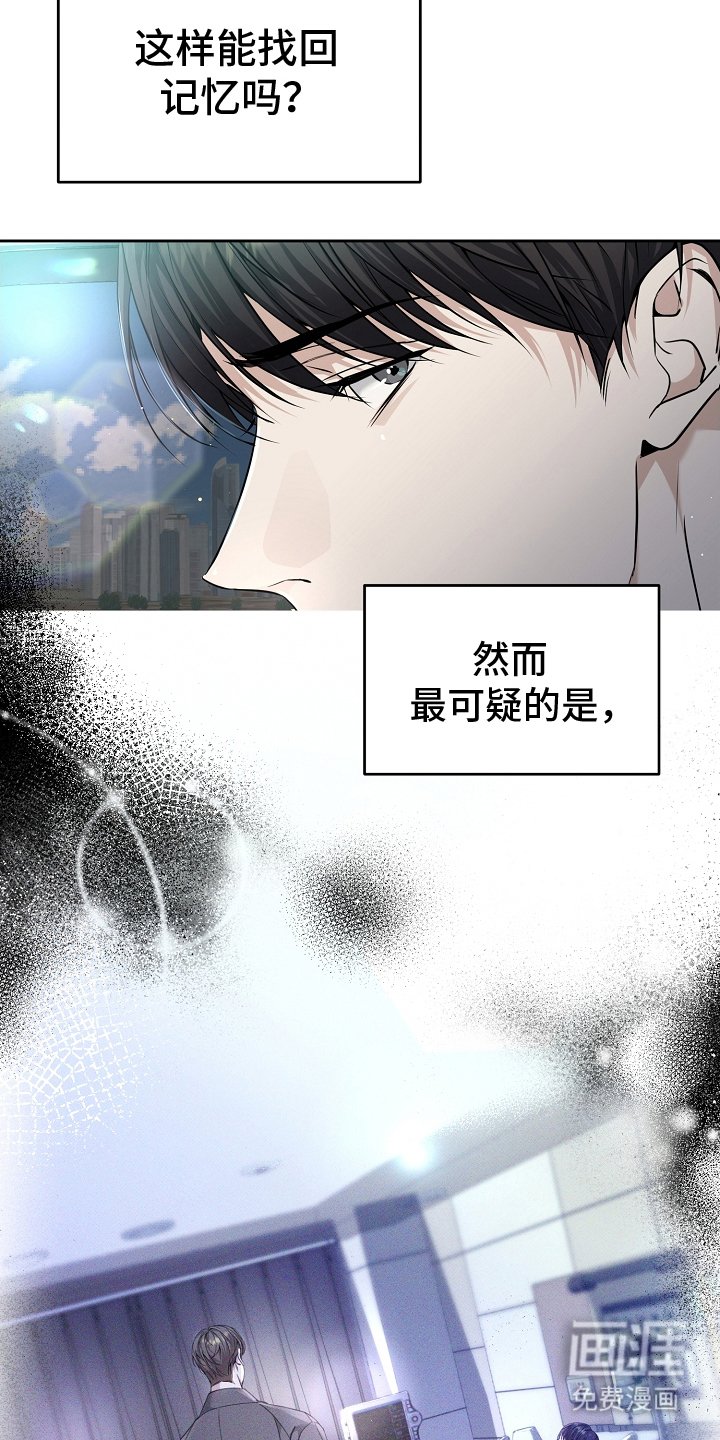 第6章：不正常