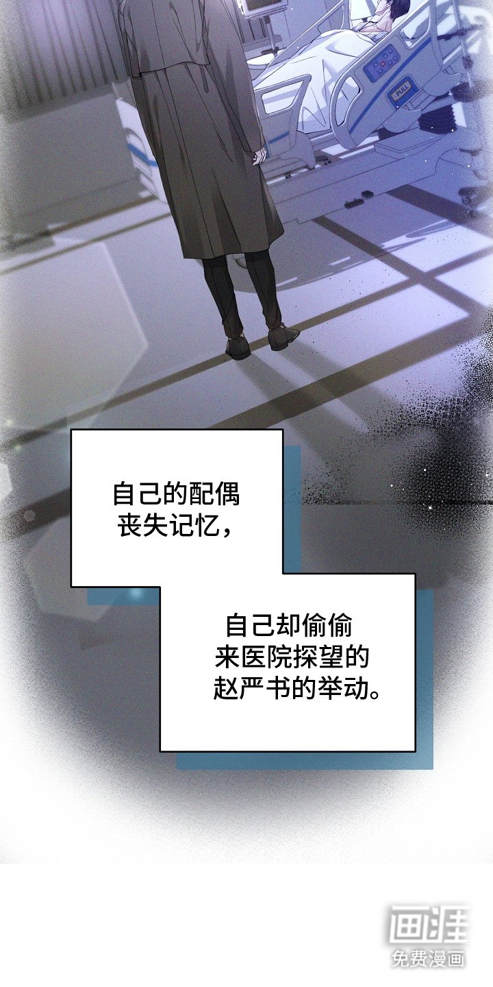 第6章：不正常
