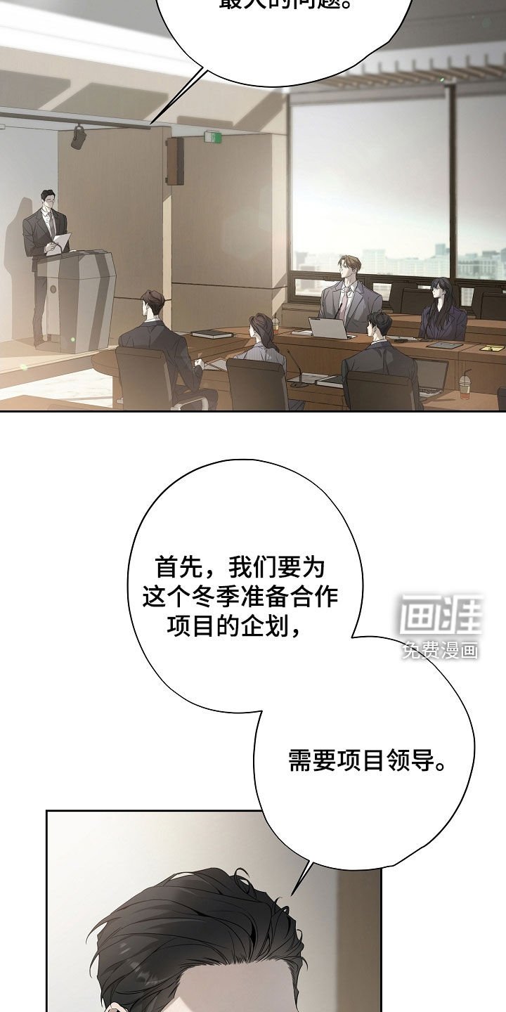 第60章：胎名