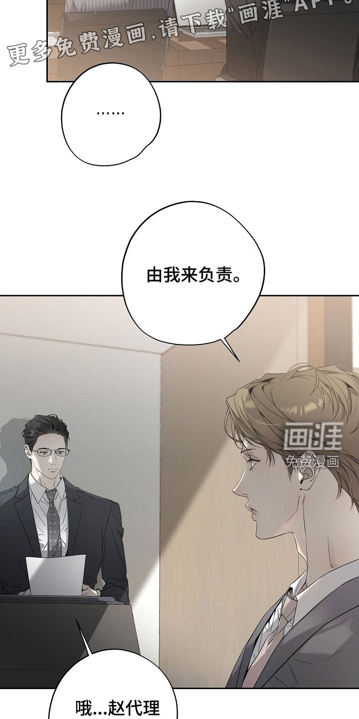第60章：胎名