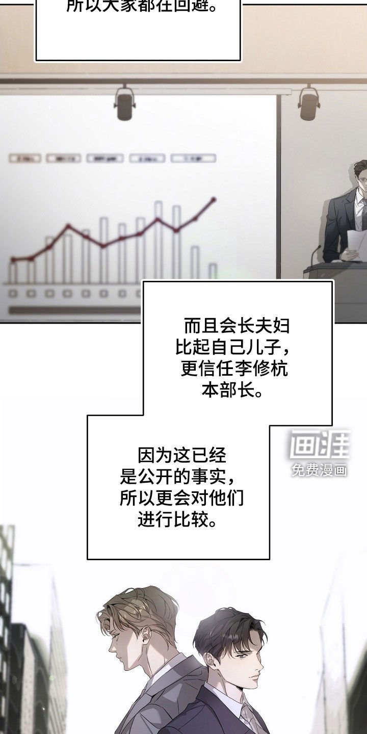 第60章：胎名