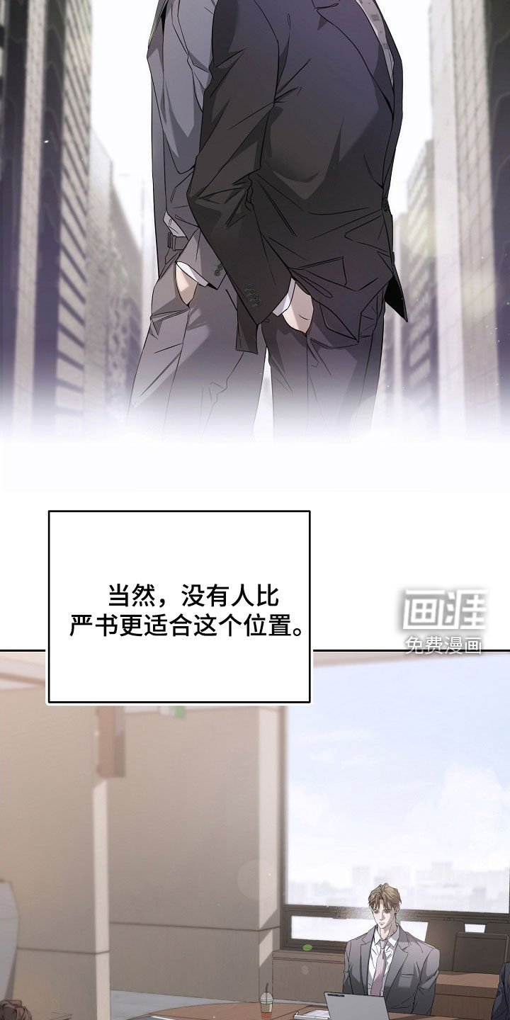 第60章：胎名