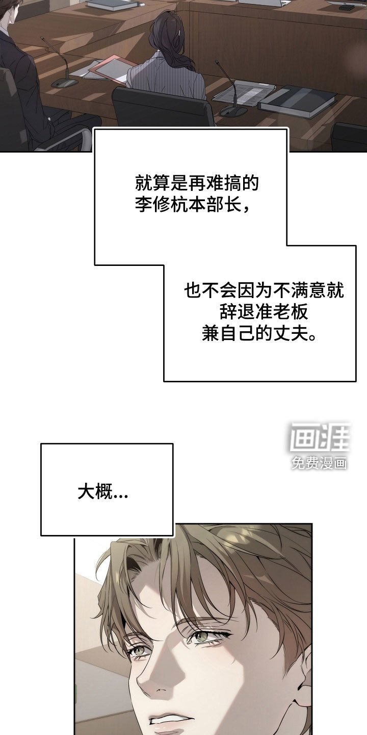 第60章：胎名