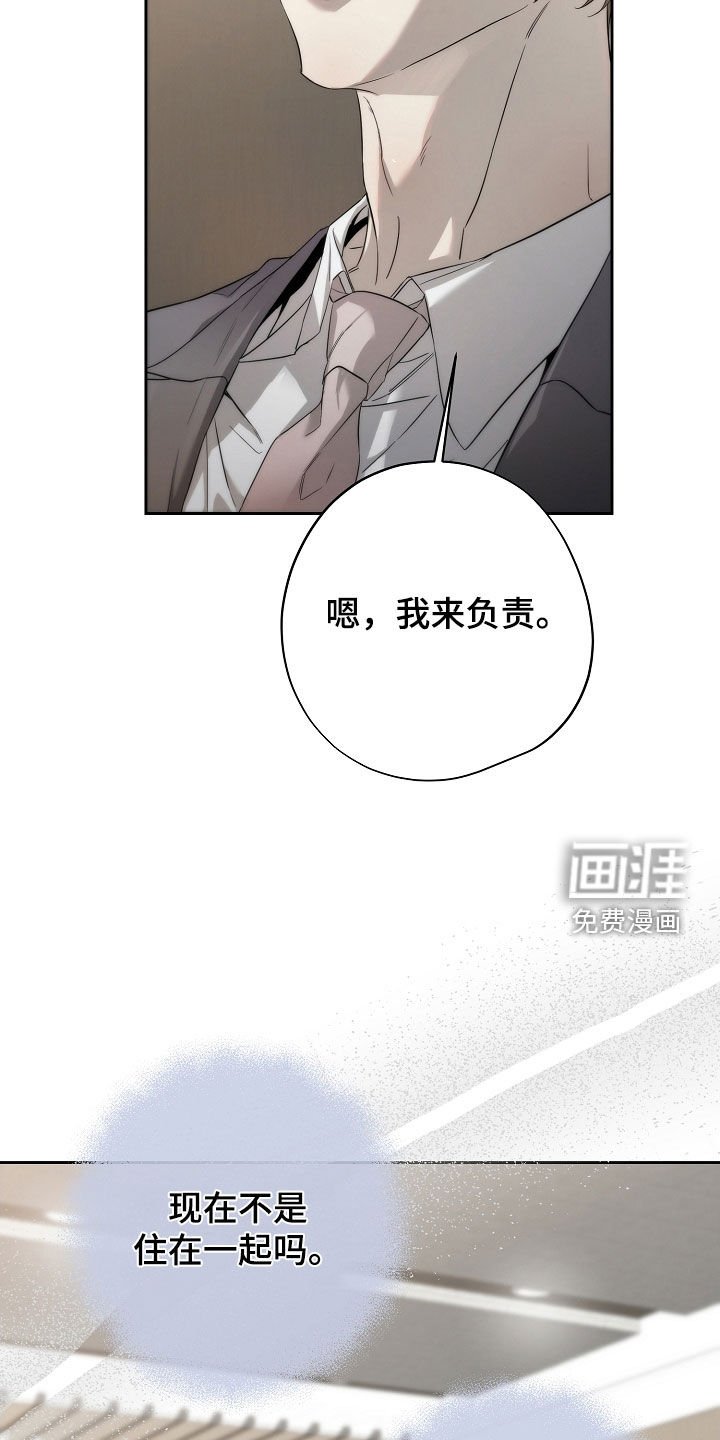 第60章：胎名