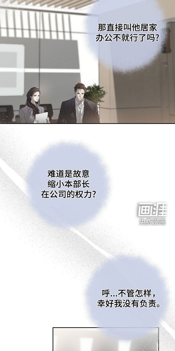 第60章：胎名