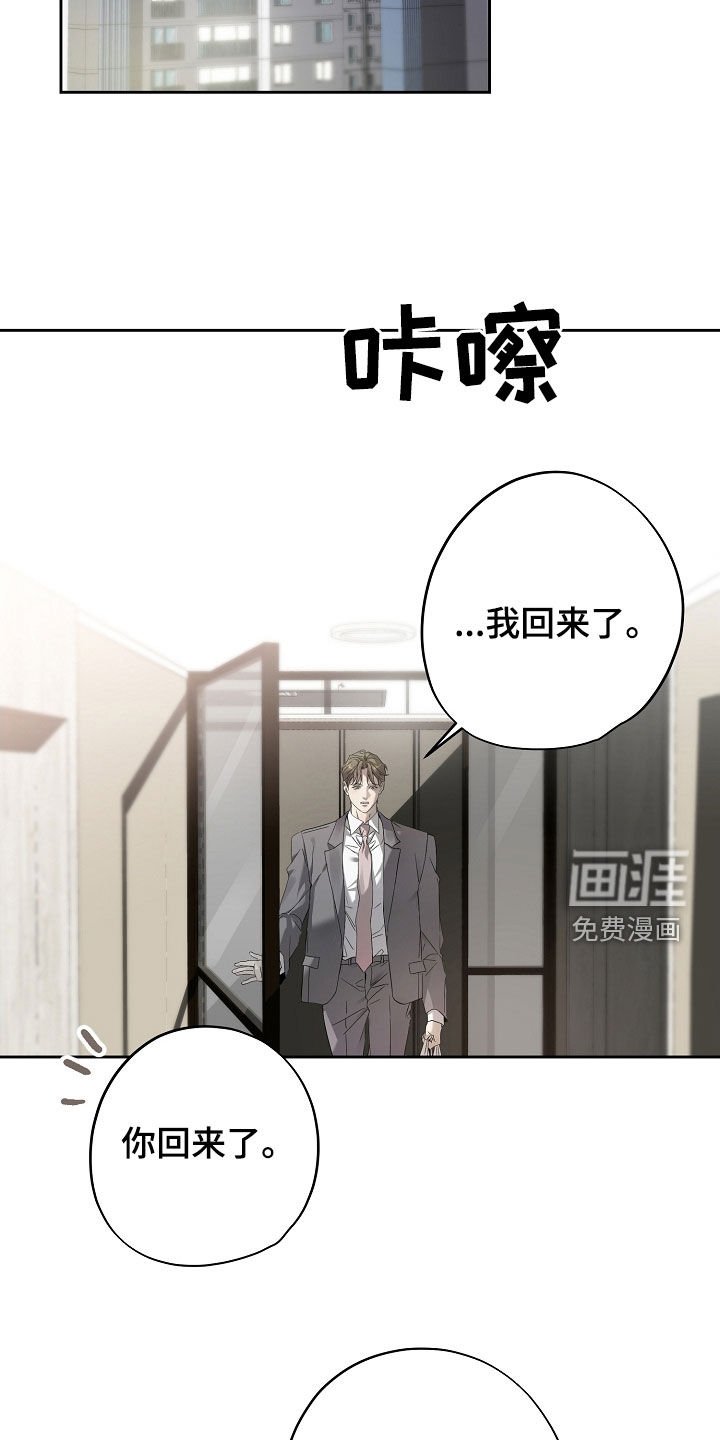第60章：胎名