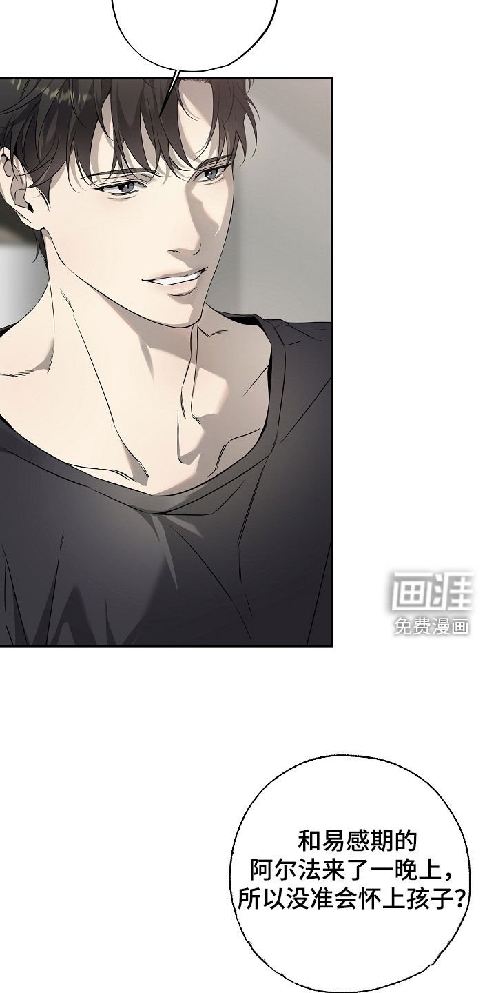 第60章：胎名