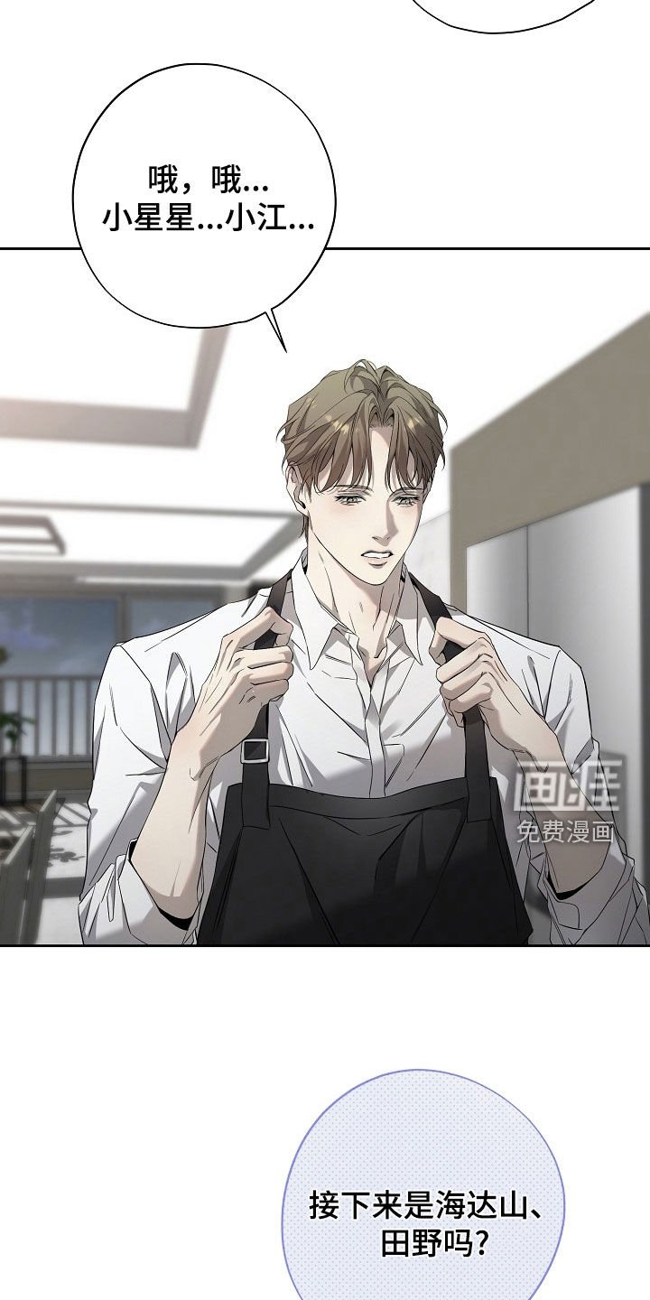 第60章：胎名