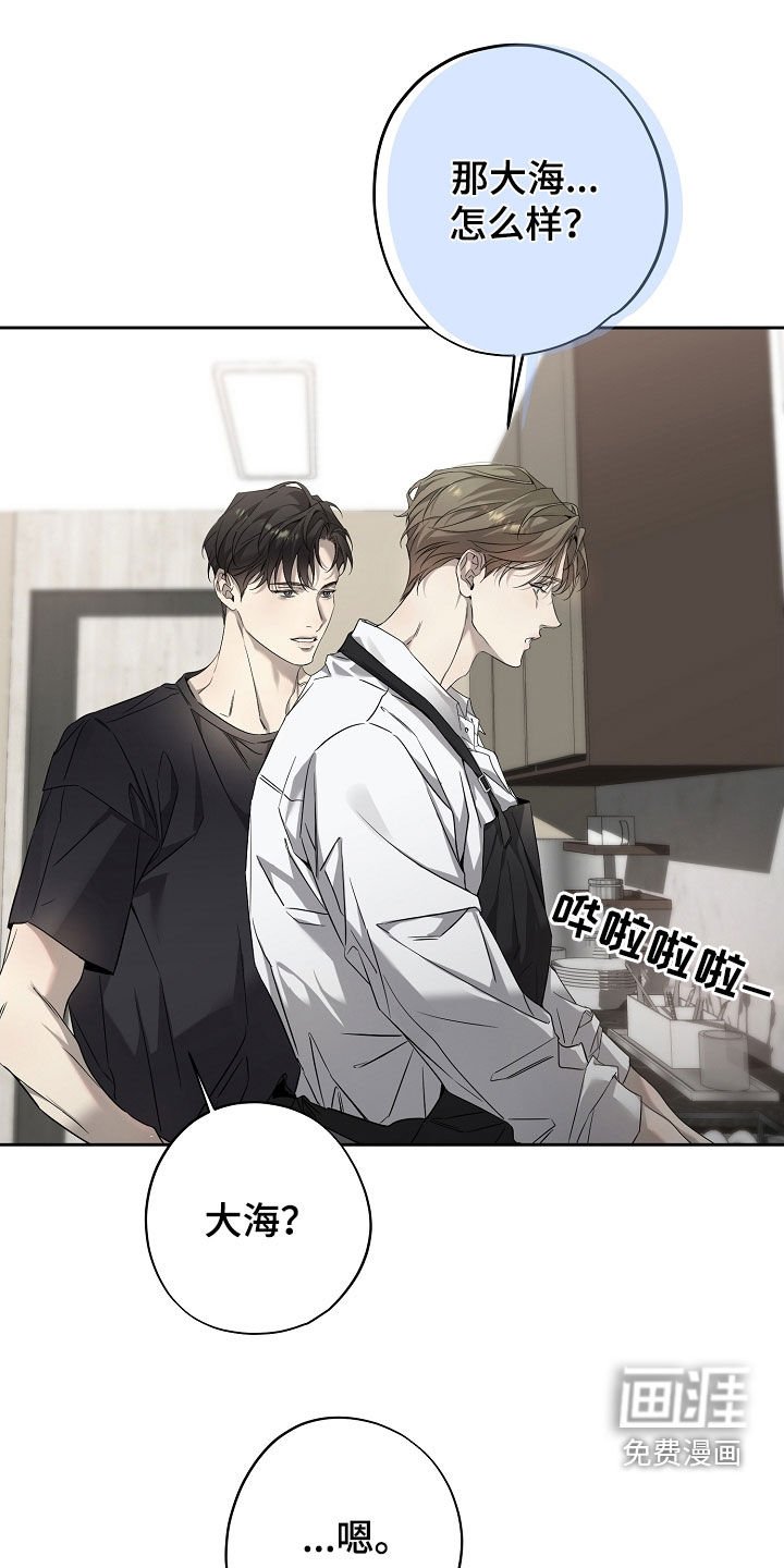 第60章：胎名
